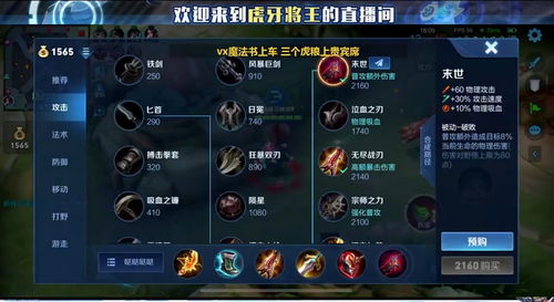 放置冒险团查德维克怎么样 查德维克技能介绍