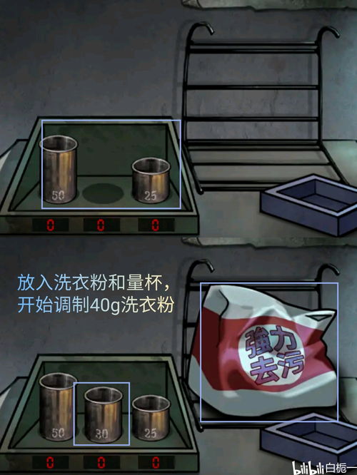 十三号病院第三章怎么过 第三章关卡快速通关解析