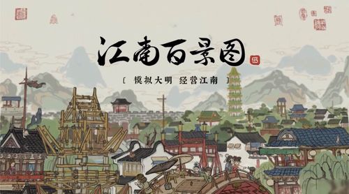 江南百景图限时建筑哪个好 限时建筑购买推荐