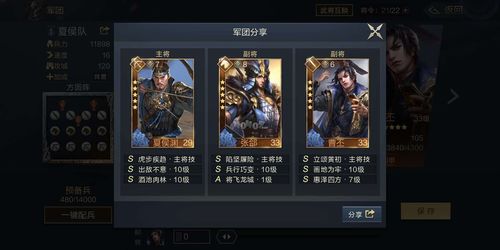 鸿图之下最强阵容推荐 T0阵容排行榜