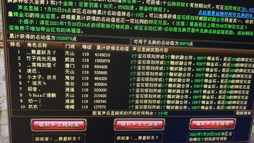 元素方尖精华合成配方 全职业全技能合成攻略