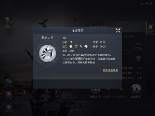 鸿图之下什么阵容强 最强阵容搭配