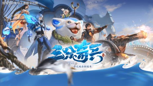 王者荣耀s20什么时候结束 s20赛季结束时间