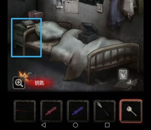 十三号病院第一章怎么过 第一章物品获取与过关流程图解