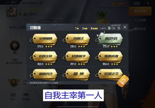 和平精英5小时后要休息多久 5小时时间限制与解除攻略