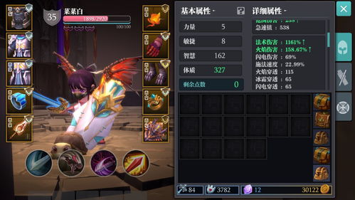 魔渊之刃剑盾加点推荐 剑盾攻略