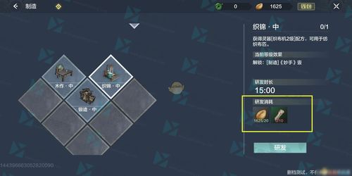 妄想山海异兽筋怎么获得 妄想山海异兽筋获取攻略