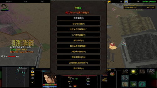 楚汉秦唐礼包码大全