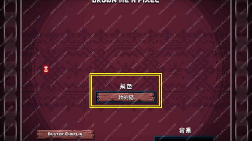 十三号病院第五章怎么过 第五章图文通关攻略