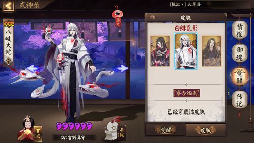阴阳师海国幻境将领大岳丸介绍 幻境试炼海国篇大岳丸技能
