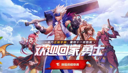DNF手游超级大乱斗怎么玩 超级大乱斗活动攻略