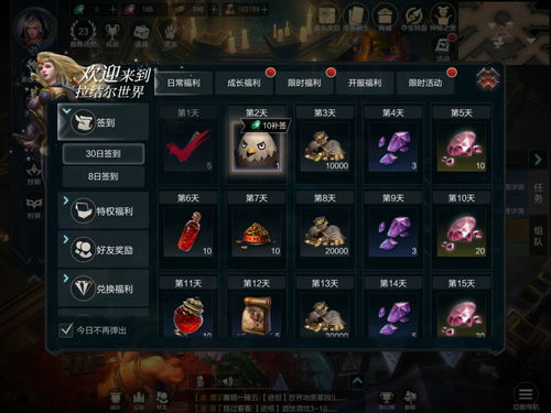 最强蜗牛鹦鹉螺号怎么样 鹦鹉螺号属性介绍