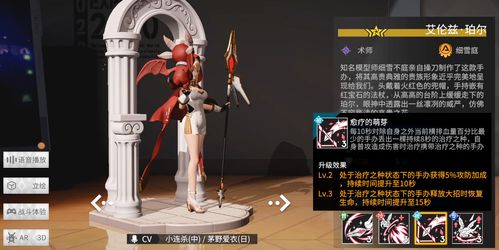 高能手办团骑士誓约苍岚怎么样 苍岚值得培养吗