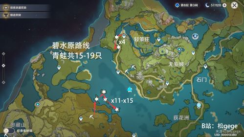 原神手游青蛙有什么用 青蛙怎么获得 原神手游青蛙有什么用 青蛙怎么获得