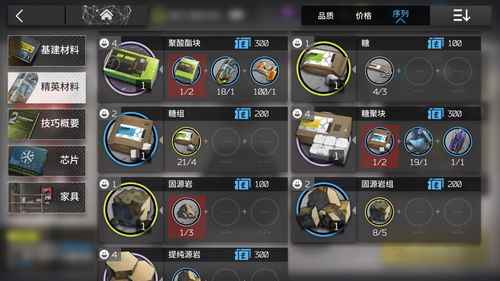 明日方舟糖聚块的最佳获得方式 糖聚块需要用什么合成