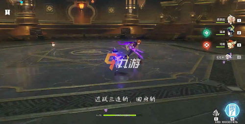 原神手游元素柱子怎么激活 元素石柱机制介绍