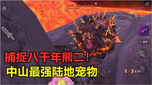 妄想山海铁血千趣台在哪里