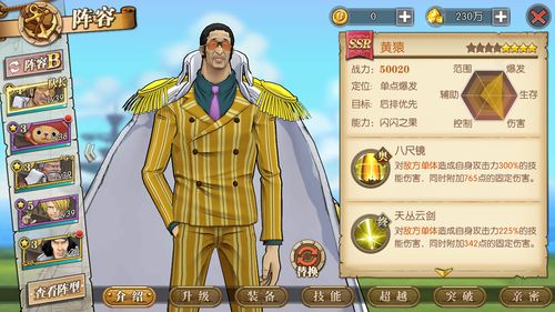 航海王燃烧意志2周年庆活动有哪些 2周年庆活动预告