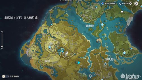 原神烈焰花花蕊在哪 烈焰花花蕊地图分布位置