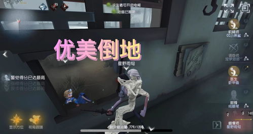 第五人格军工厂怎么走位