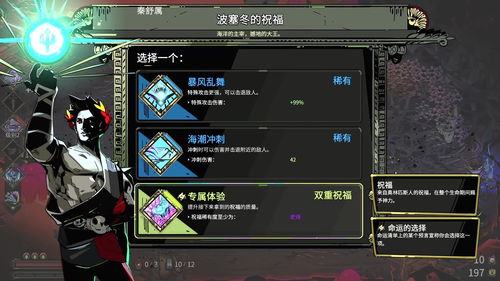 不朽之旅神之息怎么获得