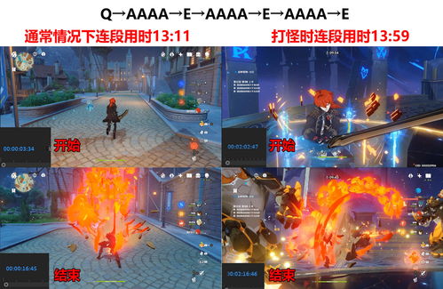原神迪卢克圣遗物怎么选择 迪卢克圣遗物推荐