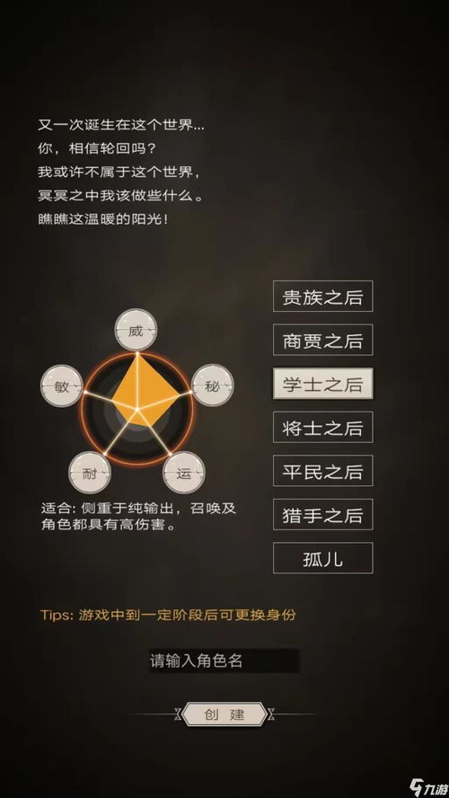 不朽之旅兵装哪个厉害 兵装属性效果介绍