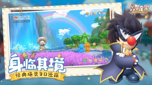 摩尔庄园手游许愿龟在哪 许愿龟刷新点介绍