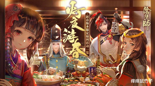 阴阳师妖怪屋SP天狗怎么得 小天狗获取方式