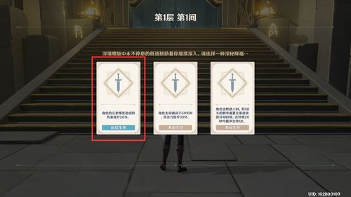 原神火斧丘丘暴徒怎么打 火斧丘丘暴徒攻略
