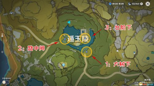 原神草丘丘萨满怎么打 草丘丘萨满攻略