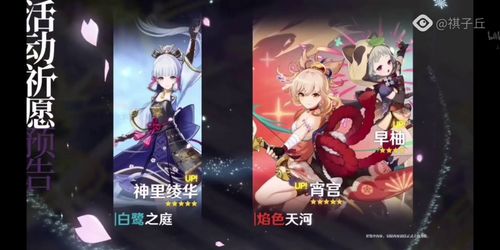 原神愚人众雷萤术士怎么打