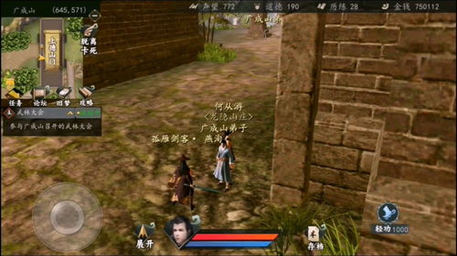 下一站江湖武林大会奖励怎么选 武林大会奖励选择攻略