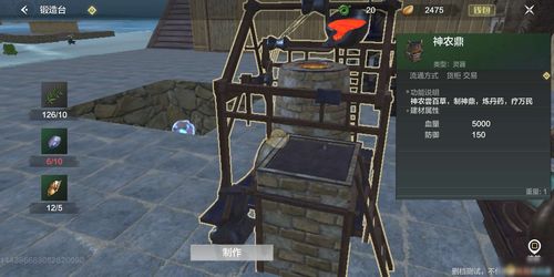 妄想山海异兽筋怎么获得 异兽筋获取攻略