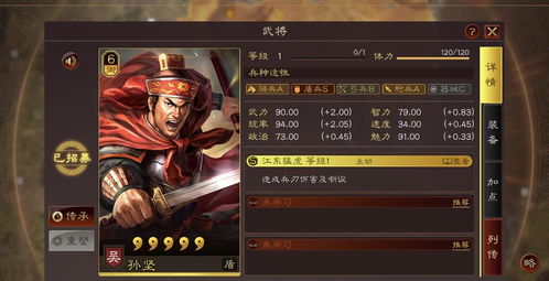 三国志战略版青州兵战法怎么搭配 青州兵阵容搭配攻略