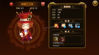 英雄棋士团竞技场怎么打 策略竞技场阵容推荐