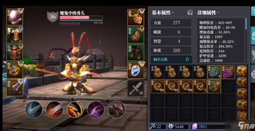 魔渊之刃蛇女套装怎么搭配 蛇女装备推荐 魔渊之刃蛇女套装怎么搭配 蛇女装备推荐