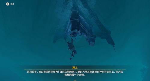 原神旅行者年龄多大 空和荧主角多少岁