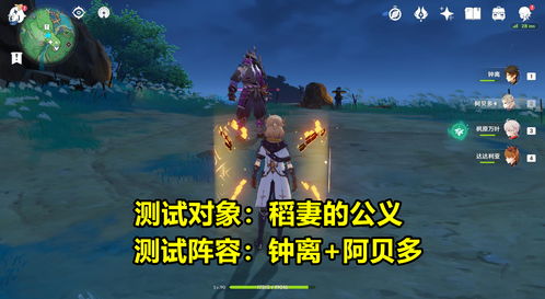 原神诺艾尔圣遗物怎么搭配 诺艾尔最强套装