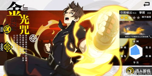 一人之下手游薛幡怎么样 新人物薛幡厉害吗