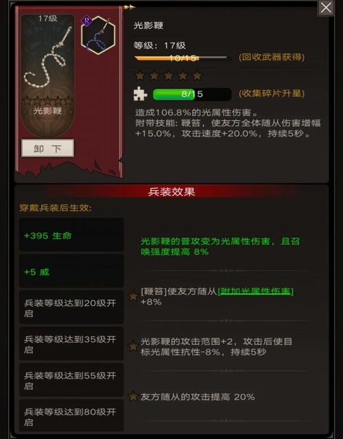 不朽之旅新手召唤流转职路线 新手召唤怎么玩