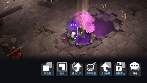 魔渊之刃弓箭手法盘推荐