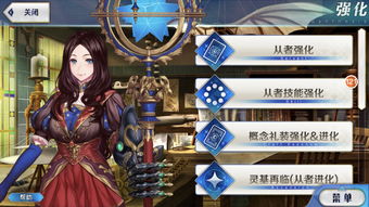 FGO泳装四期第三赌场怎么打 泳装四期帝王花打法攻略