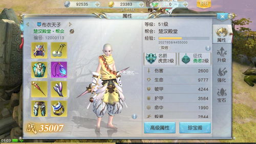 曙光英雄吕洞宾怎么样 吕洞宾技能出装攻略 曙光英雄吕洞宾怎么样 吕洞宾技能出装攻略