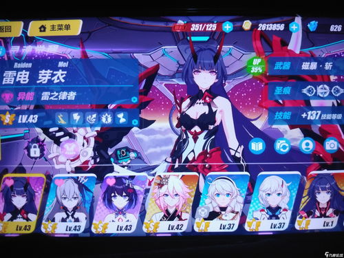 崩坏3周年庆福利初始S女武神选择 崩坏3周年庆福利初始S女武神选择