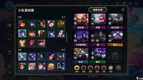 云顶之弈6神射阵容怎么玩 S4赛季6神射阵容玩法攻略