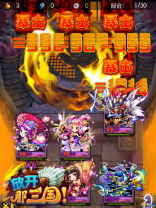 放开那三国3冒险聚宝盆活动怎么玩 冒险聚宝盆活动介绍
