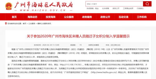 万灵启源入学祭活动兑换调整说明 入学祭活动兑换怎么调整