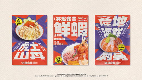 食之契约字透清风活动怎么做 字透清风餐厅活动制作料理推荐