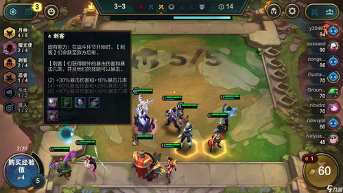 云顶之弈月神猎人怎么玩 S4赛季月神猎人阵容玩法攻略